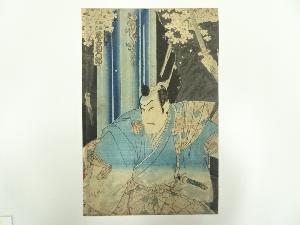 江戸期　絵師不詳　尾上菊三郎の羽柴久吉　手摺木版画